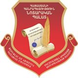ՀՀ Նոտարական պալատ